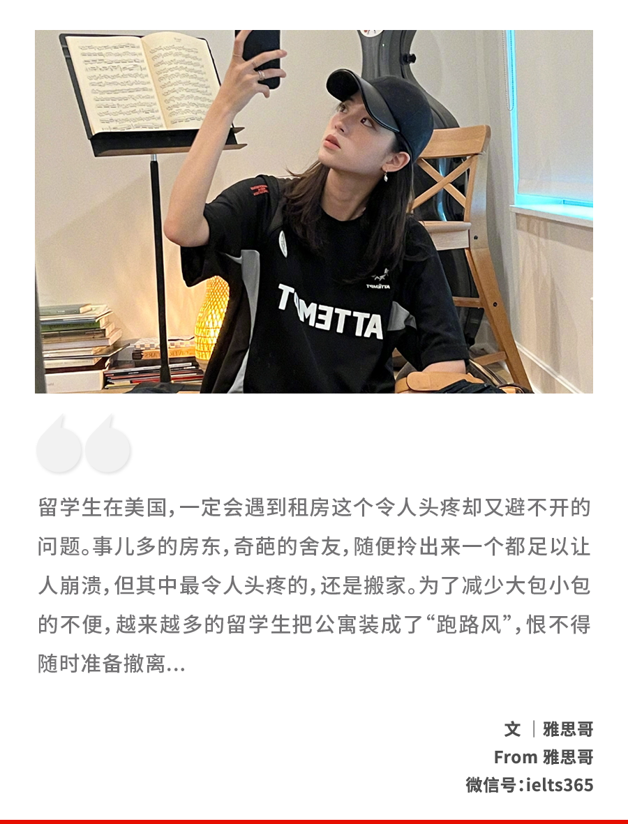 最近欧阳娜娜回到波士顿继续留学生涯,晒出的照片好看到爆!