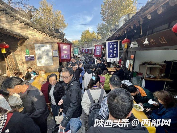 咸阳市礼泉县袁家村