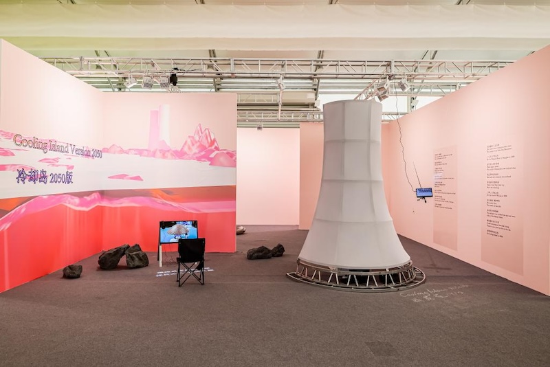 上海视觉艺术学院展位