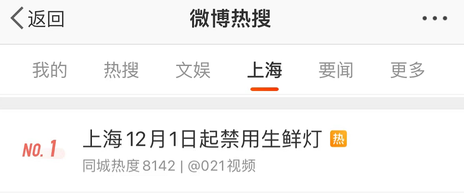 梦寻傅说揭秘：帝王托梦寻贤的骗局，实为启用奴隶打破世卿垄断！