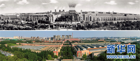 上图为20世纪50年代的第一汽车制造厂厂区图片(资料照片);下图为现今
