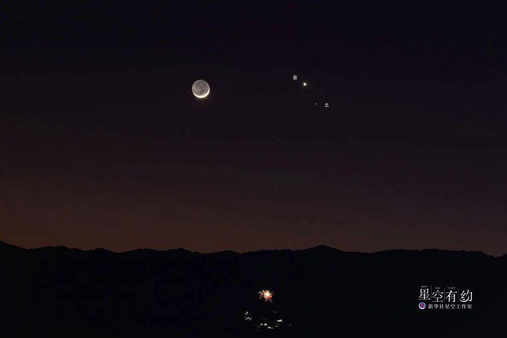 云南星空摄影爱好者胡凯华2023年1月23日在云南临沧拍摄的金星土星伴