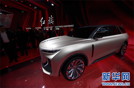 车展首个媒体开放日期间拍摄的一汽红旗e115型新能源豪华车型概念车