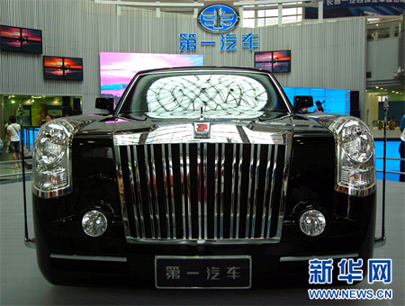 2005年8月14日,在第四届中国长春国际汽车博览会上亮相的红旗hqd概念