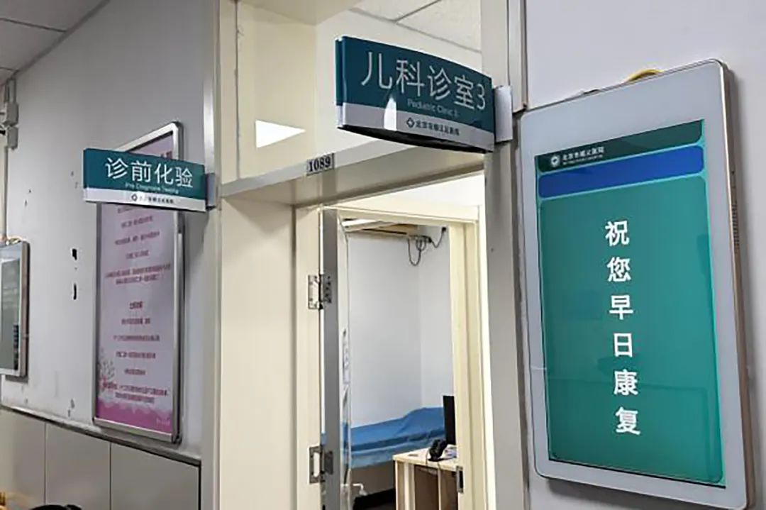 北京儿科"诊前化验"效果如何?记者实地探访|化验_新浪财经_新浪网