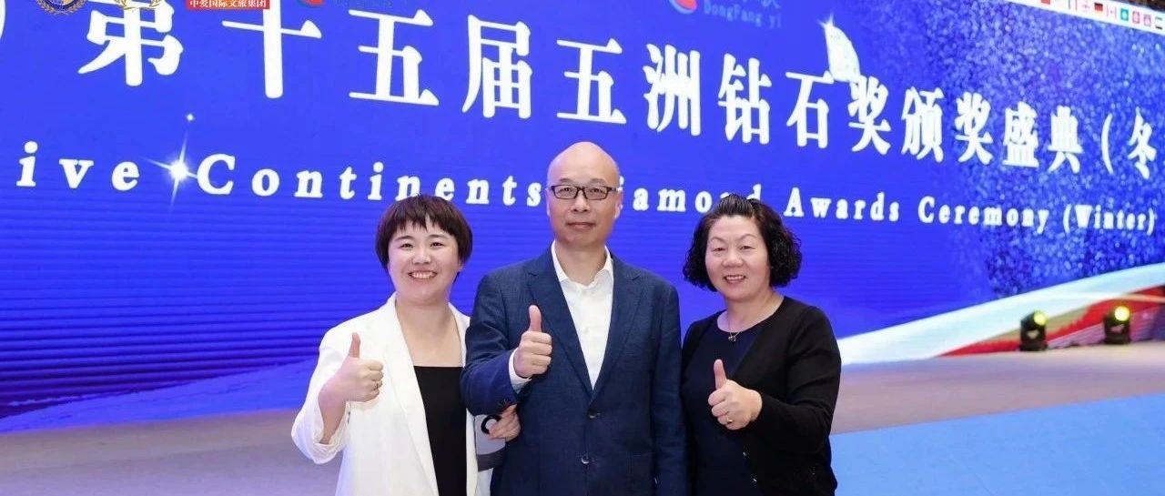 行业观察 快讯丨对话中外市场:惠馨集团在特色和创新中赢得未来|海口市|海南省|文旅|文旅国际峰会暨世界酒店论坛|酒店_新浪新闻
