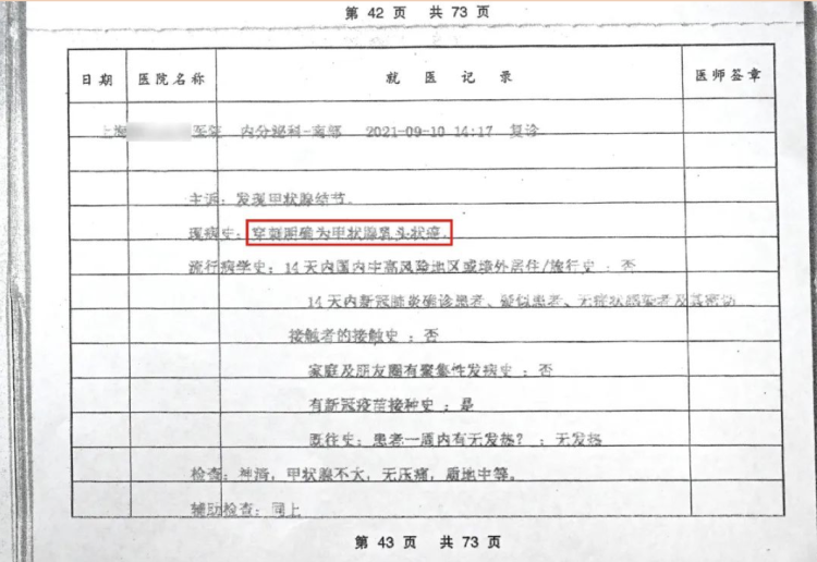 穿刺不行?|手术_新浪财经_新浪网