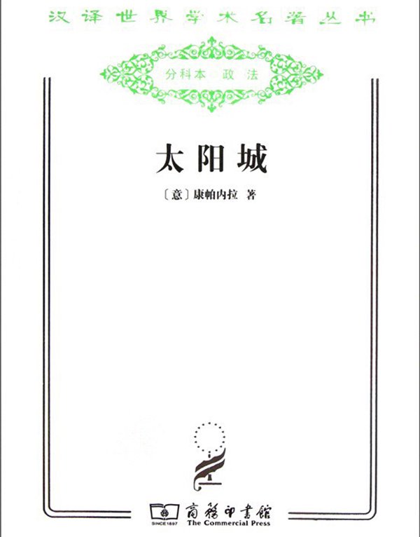 德廉美(thélème,源自希腊语,意为"意志"或"欲望")修道院是巨人卡冈