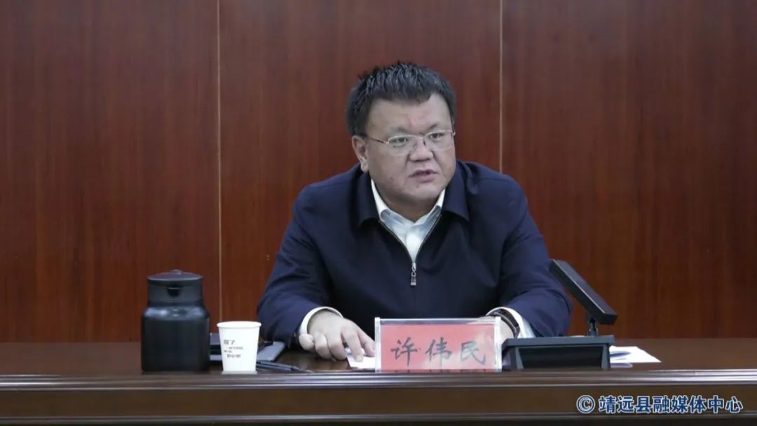 许伟民(资料图)