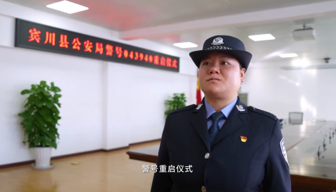 警号043940,重启!|公安局_新浪财经_新浪网