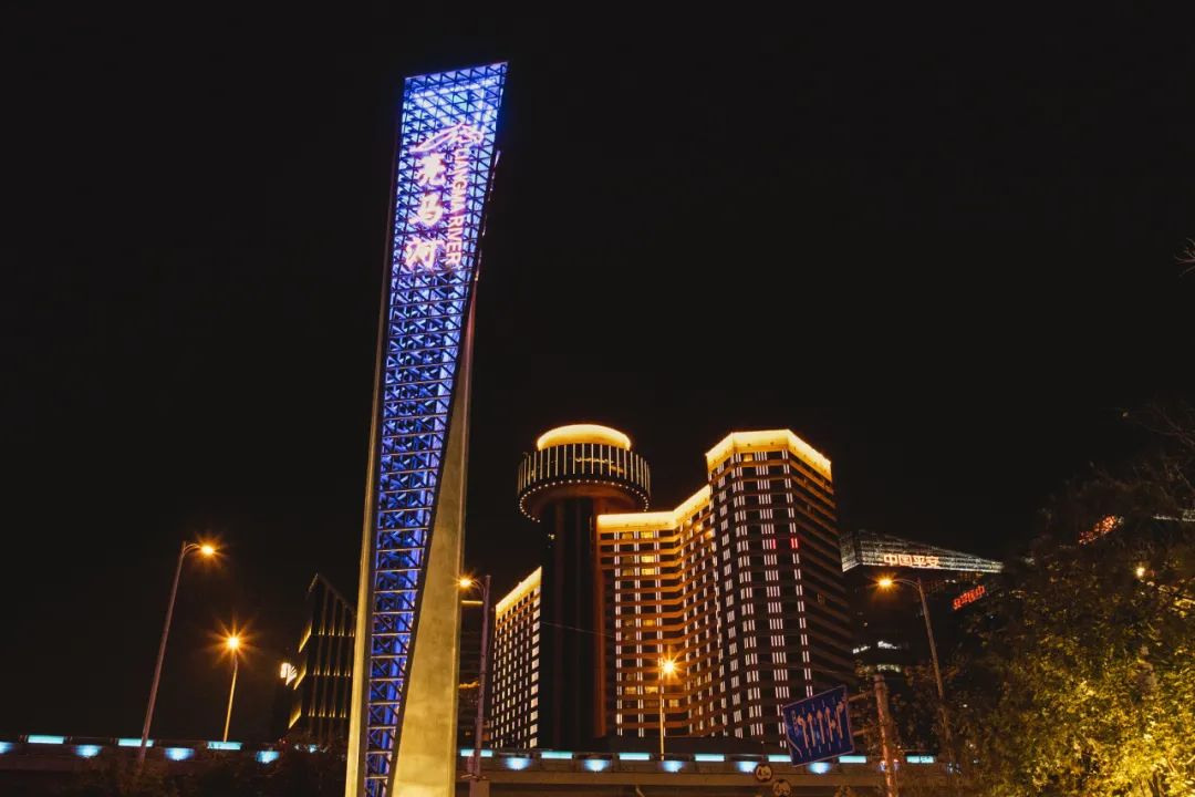 2023北京朝阳国际灯光节盛大开幕_新浪财经_新浪网