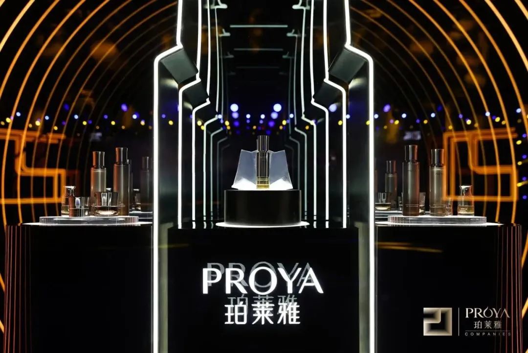 珀莱雅二十周年向国际化的中国美妆公司迈进