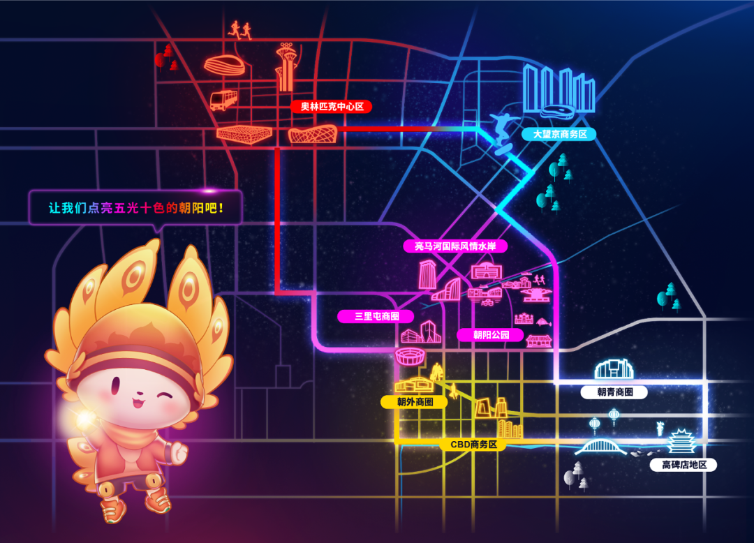 朝阳之泉·光影秀地点:京城大厦时间:每日17:30-22:00(投影秀间隔30