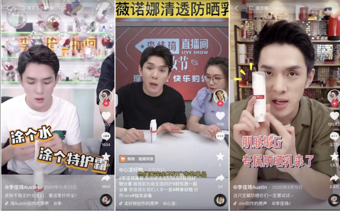 李佳琦直播截图当然,随着一众大主播接连翻车,带货数据得不到明确保障