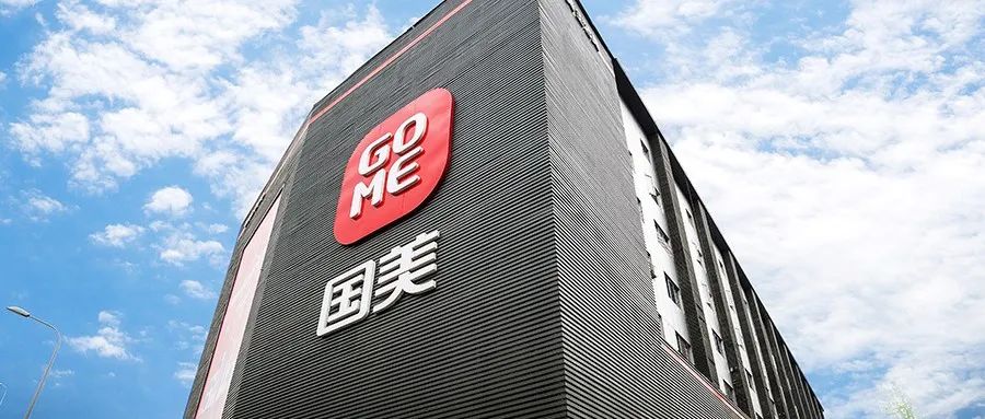 国美超市,黄光裕的最后一战|黄光裕_新浪财经_新浪网