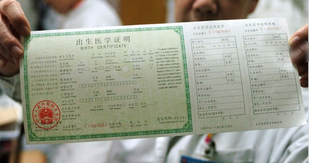 6万元,医院方面就会按照"正常"生产流程,办理出生证明.