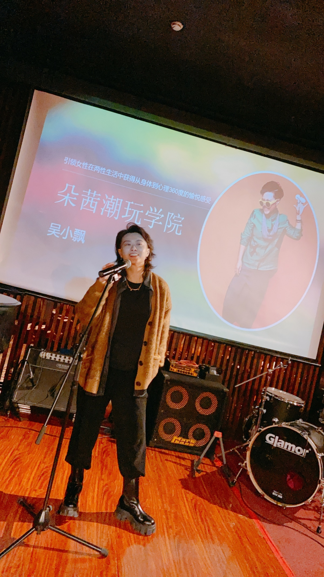 体验过1200种情趣玩具的她更懂性愉悦吗