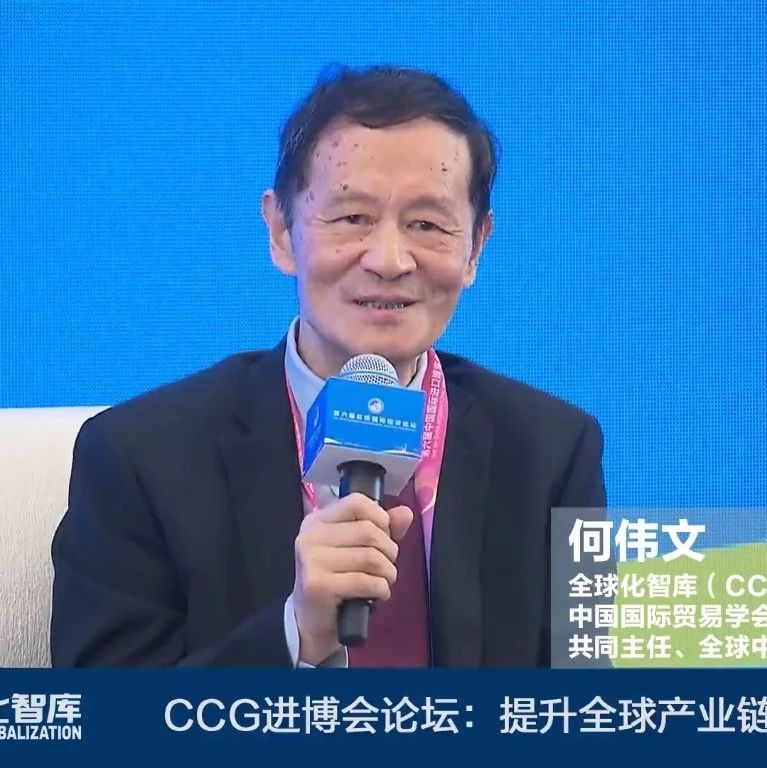 何伟文:针对全球供应链的“三个动态”,需采取“三个应对”|全球化|何伟文|全球_新浪新闻