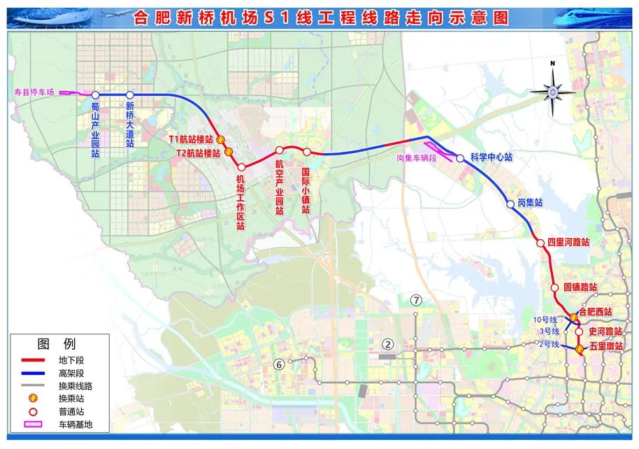 合肥新桥机场s1线最新进展!|合肥市_新浪财经_新浪网