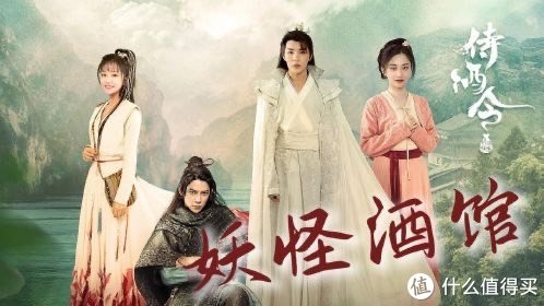 奇幻下饭短剧《侍酒令》,静待有缘人光临!|侍酒令|短剧|颖儿_新浪新闻