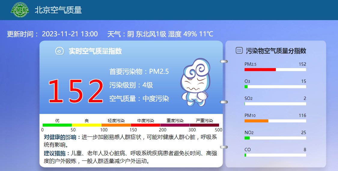 沐曦股份一季报出炉，营收大幅增长但亏损还在继续