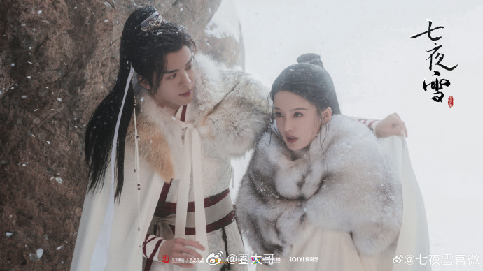 七夜雪讲的是什么 七夜雪结局是悲剧吗