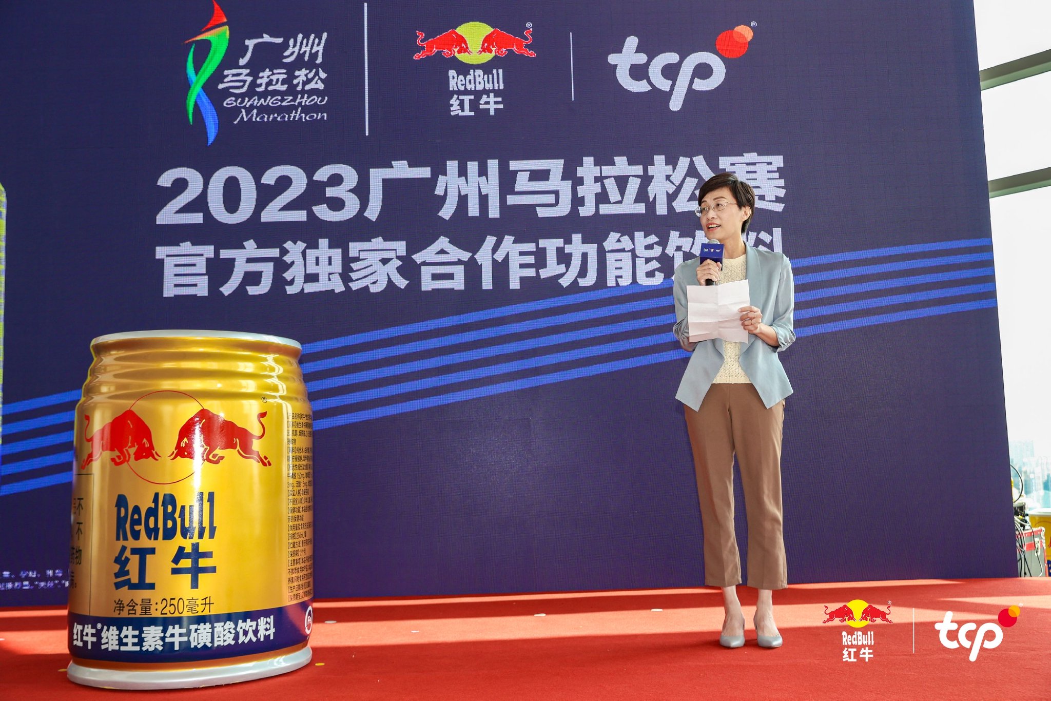 广州马拉松赛组委会副秘书长,广州市体育竞赛中心主任林琳.