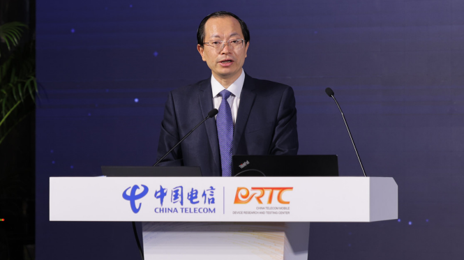 2024中国电信终端技术策略重磅发布
