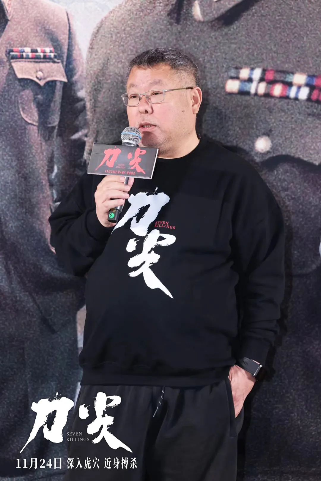 导演高群书表示,相信希望在前边,才能走得远.