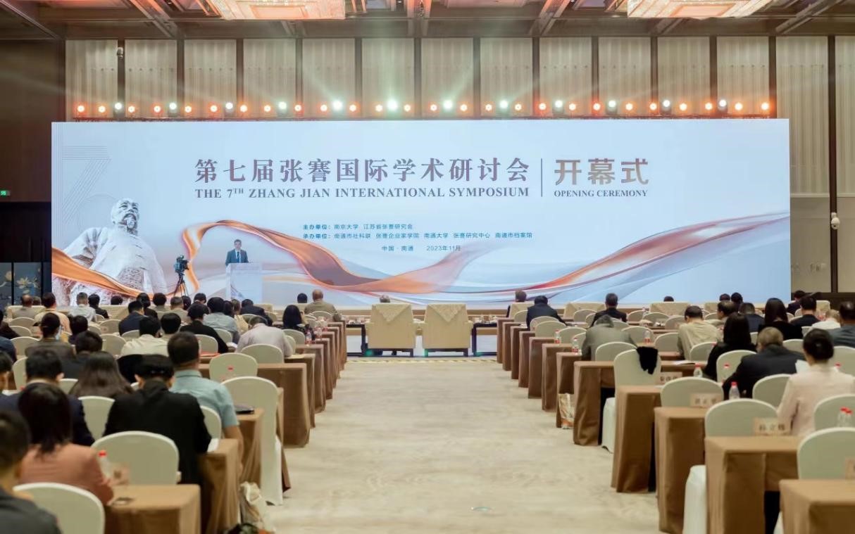 张謇与中国早期现代化——第七届张謇国际学术研讨会召开|南京市|南通市|南通大学|南京大学|江苏省_新浪新闻