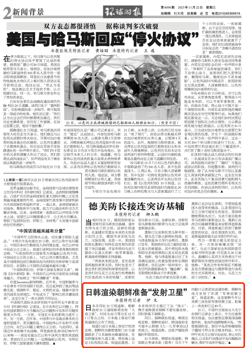 2025东南大学在河北录取分数线点评：优势专业与报考参考