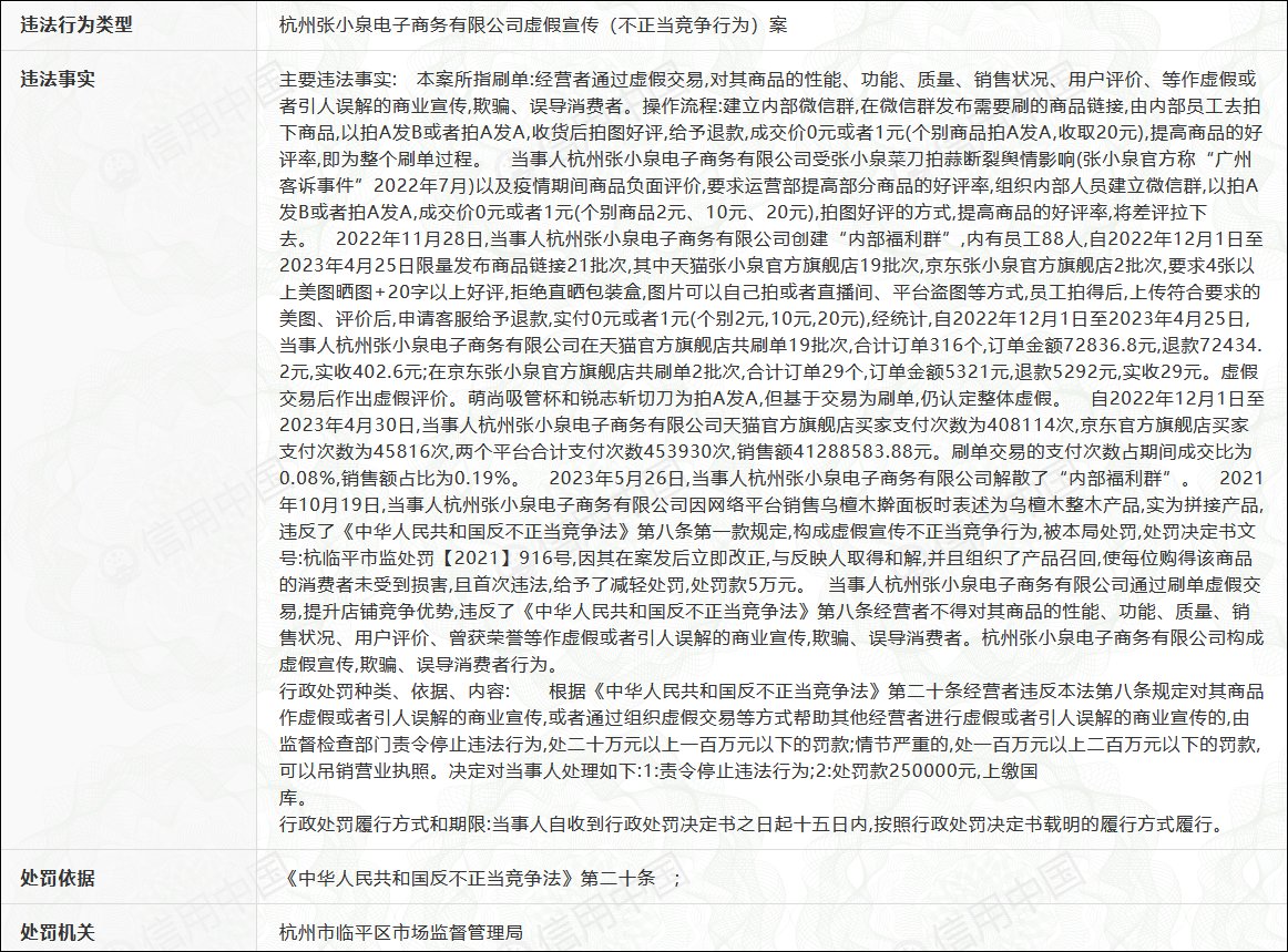 三国演义实力榜：赵云与张飞，谁更厉害？