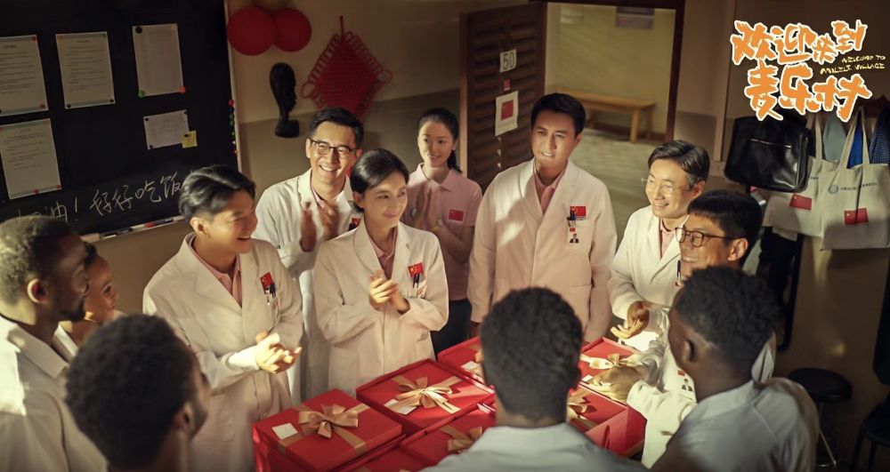 电视剧《欢迎来到麦乐村》剧照.(剧方供图)