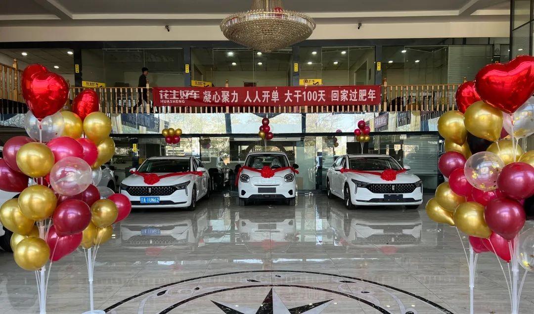双11首批车主完成交付花生好车携手一汽奔腾星途汽车为爱奔赴