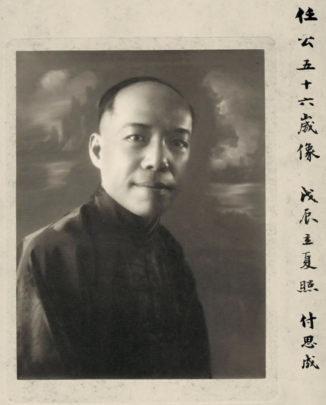 梁启超诞辰150周年:清华呈现诗文笔墨里的“中国新民”|梁启超_新浪财经_新浪网