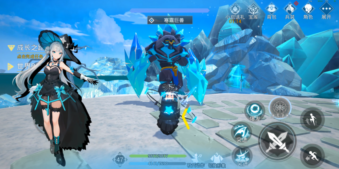 口袋方舟：《冒险世界》游戏