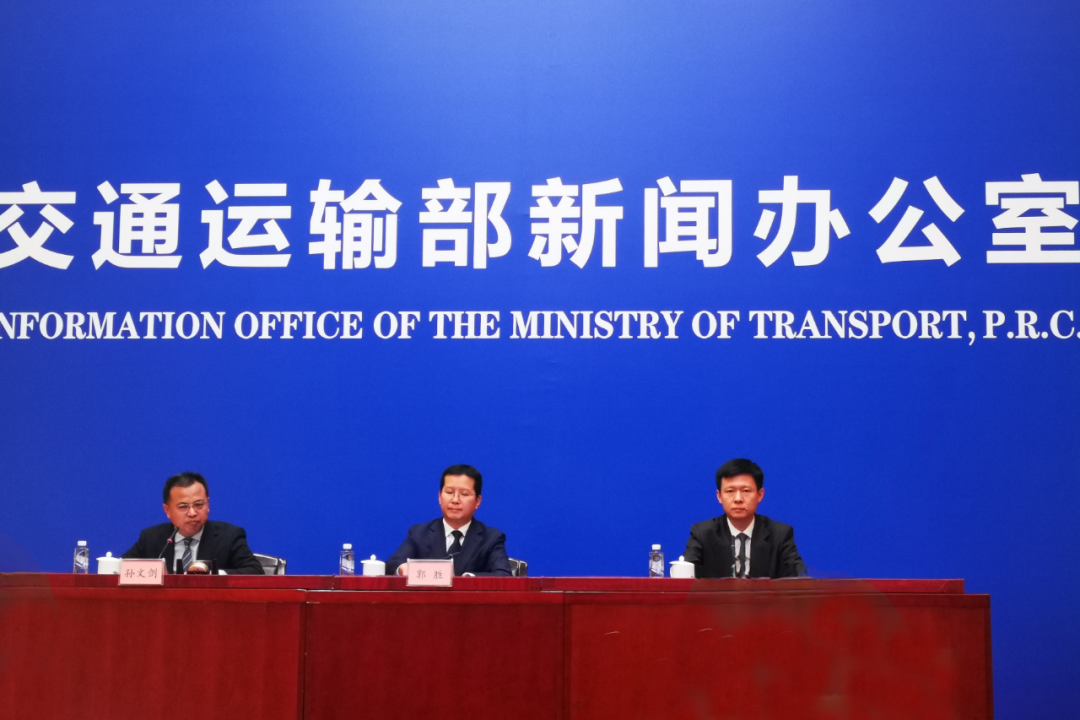 交通运输部新闻发布会现场 郭冀川/摄