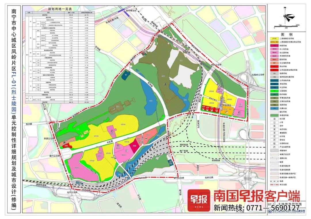 南宁地铁1号线将经长虹路,多所学校新建……两片区最新规划!