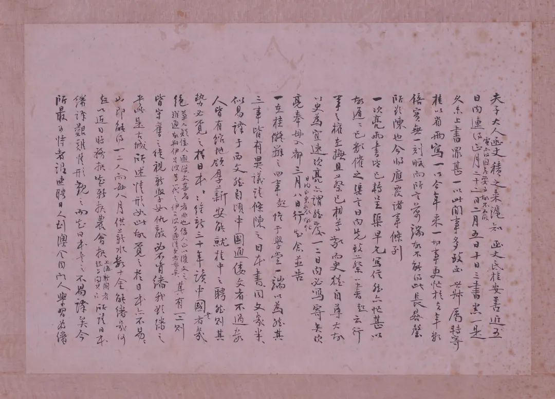 梁启超诞辰150周年:清华呈现诗文笔墨里的"中国新民"