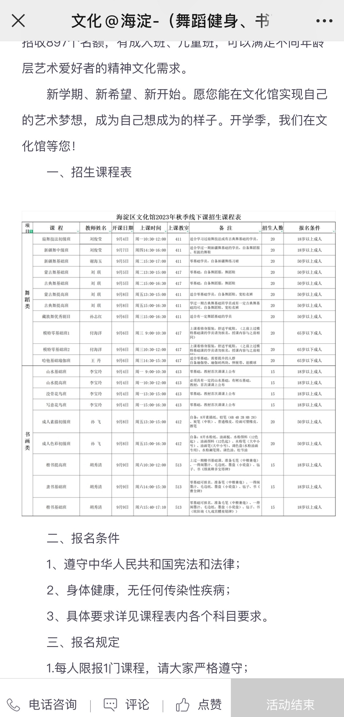 安博体育- 安博体育官方网站- 安博体育APP下载瑜伽培训费用是多少