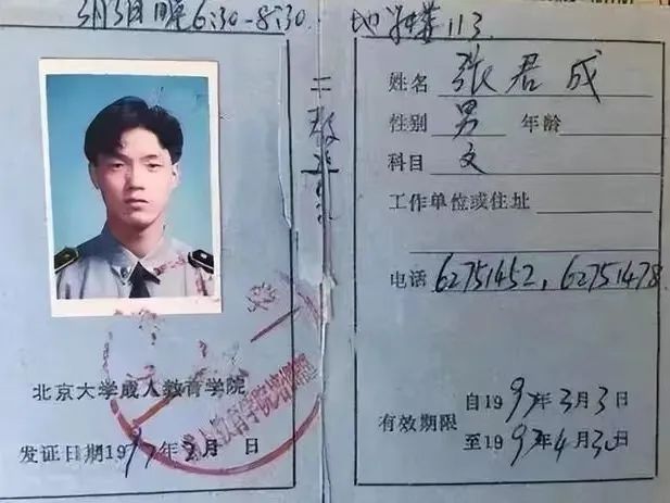 28年前,轰动全国的"北大保安高考第一人",如今怎么样了?