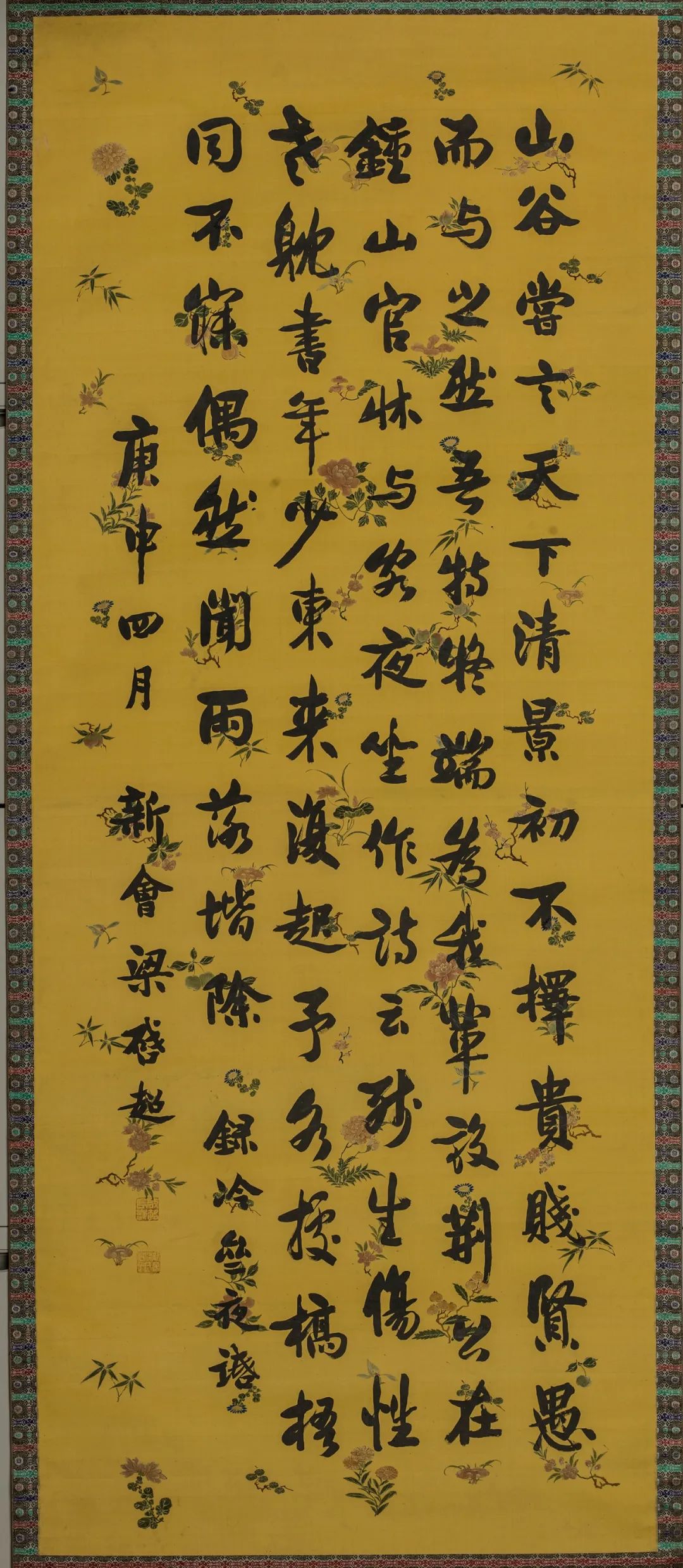 梁启超书法立轴 220cm×89cm,1920年 清华大学艺术博物馆藏