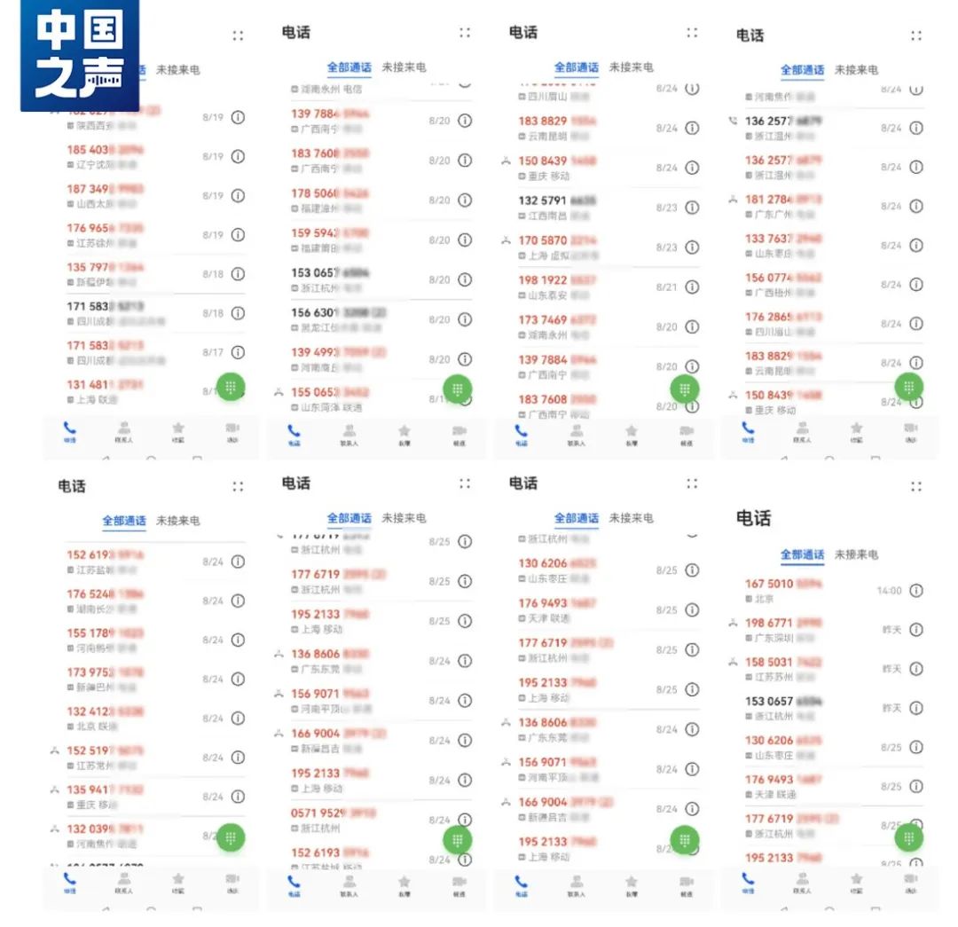 小说：三王妃落水后性情大变，从软弱到彪悍，三王爷反追着贴上去v1.4.1 安卓手机版