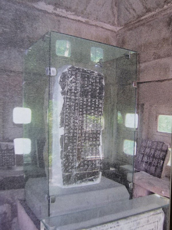 讲座|陈麦青:汉碑之古,善拓之雅