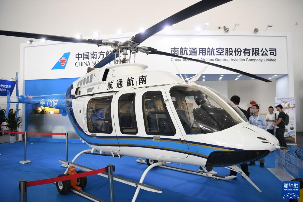 2023亚洲通用航空展在珠海开幕|航空展|珠海市|珠海航展_新浪新闻