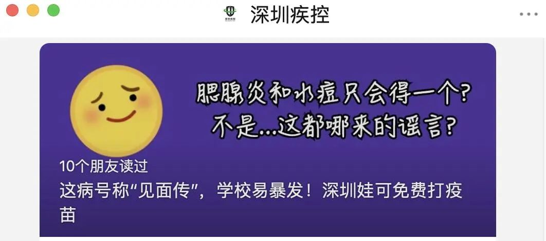幼儿园,小学很容易集体暴发|水痘_新浪财经_新浪网