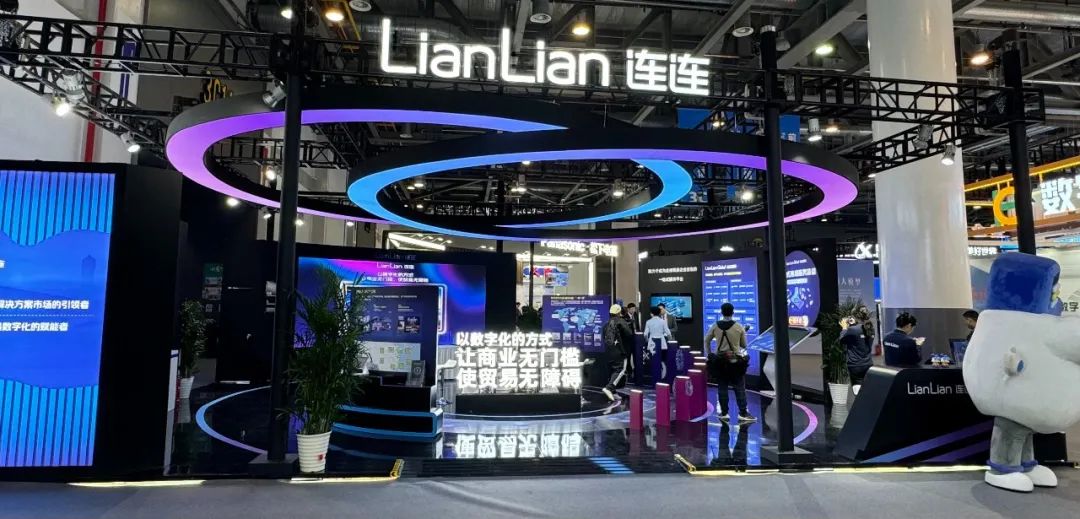 发挥支付力量 连连数字积极服务和融入高质量共建“一带一路” | 新金融|一带一路_新浪财经_新浪网
