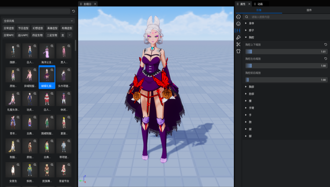 口袋方舟编辑器美术资源