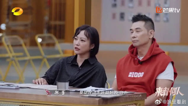 综艺《来者何人》武戏考核环节……|来者何人_新浪新闻
