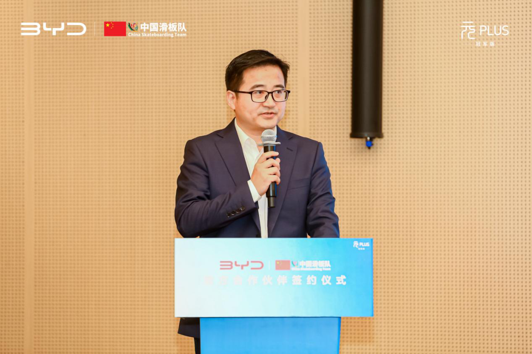 魏勇共同完成了签约仪式,他表示:"我相信,比亚迪元plus冠军版的加入将